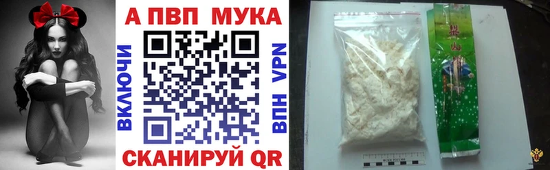 Магазин наркотиков Райчихинск Альфа ПВП Меф ГАШ Бошки Шишки