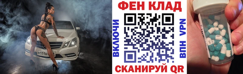 АМФ Premium Райчихинск