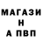 Первитин витя Dark EktoGenn
