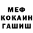 Амфетамин 98% DEMON TW