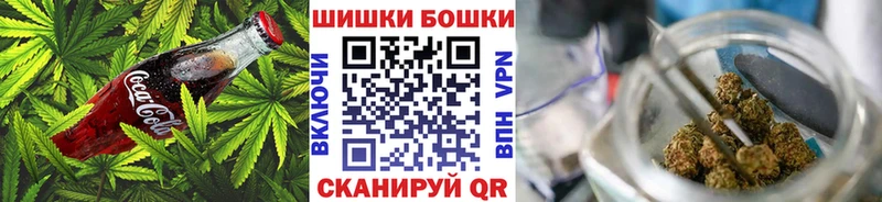 Печенье с ТГК конопля  Райчихинск 