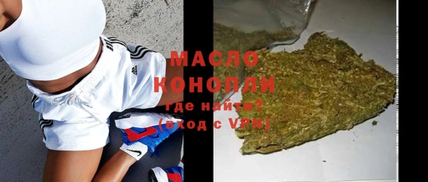 COCAINE Михайловск