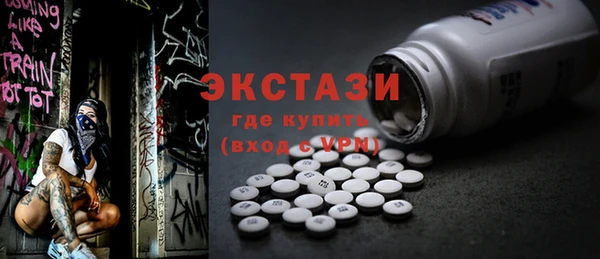 стаф Надым
