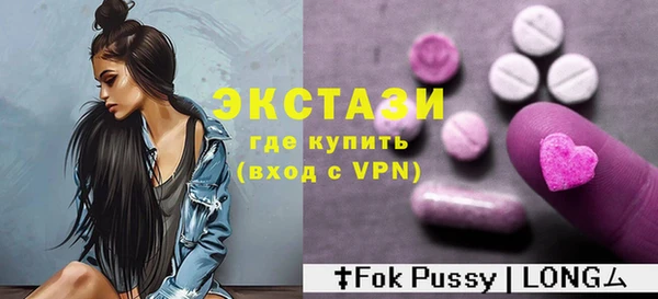 мяу мяу мука Навашино