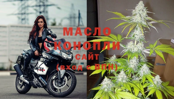 альфа пвп Бронницы