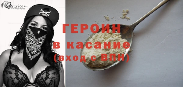 стаф Надым
