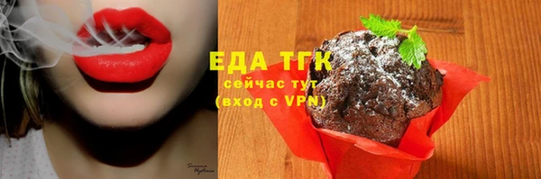 стаф Надым