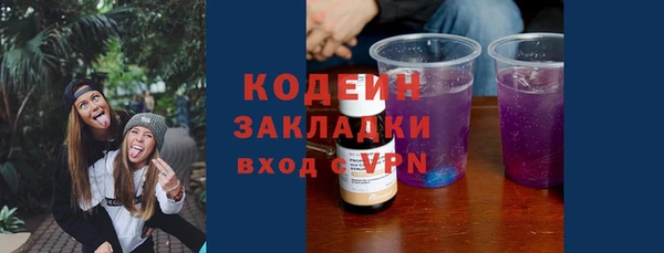 мяу мяу мука Навашино
