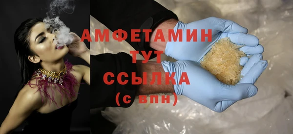 стаф Надым