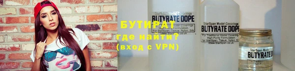 стаф Надым