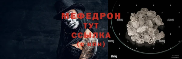 мяу мяу мука Навашино