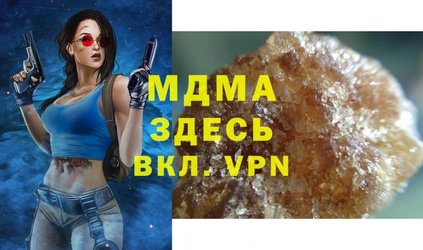 стаф Надым
