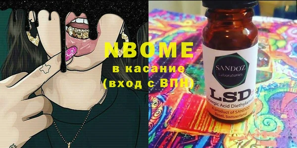 мяу мяу мука Навашино