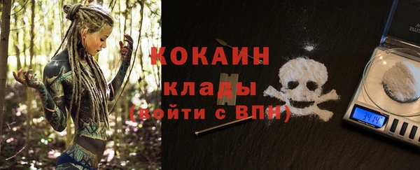 мяу мяу мука Навашино