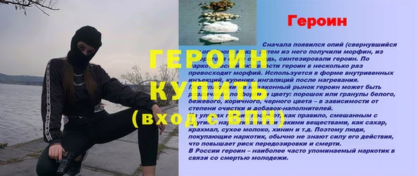стаф Надым