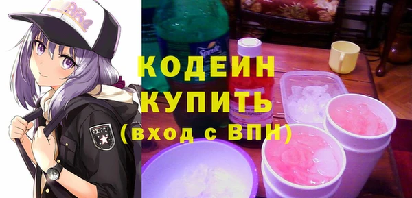mdma Михайловка