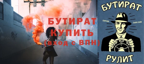 стаф Надым