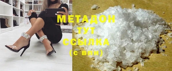 мяу мяу мука Навашино
