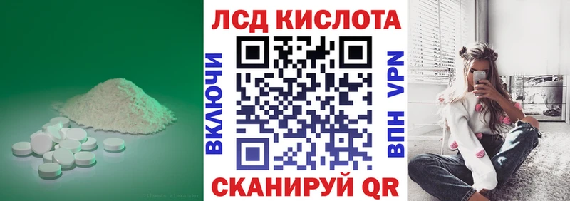 Лсд 25 экстази ecstasy  где продают наркотики  кракен tor  Райчихинск 