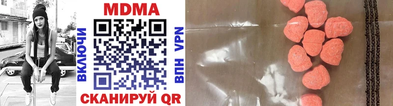 закладки  Райчихинск  MDMA crystal 