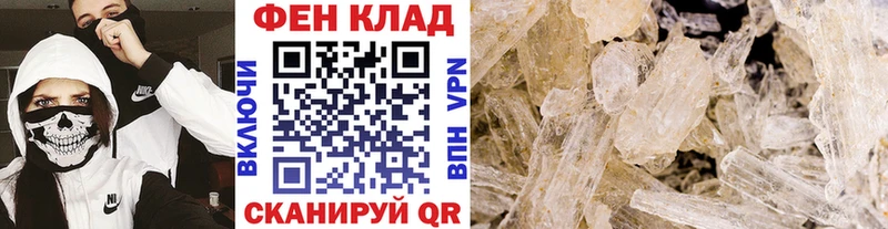 Метамфетамин пудра  наркотики  ссылка на мегу зеркало  Райчихинск 