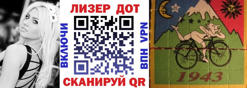 Марки 25I-NBOMe 1,8мг  наркотики  Райчихинск 