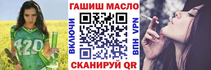 Дистиллят ТГК жижа  купить  сайты  ОМГ ОМГ ССЫЛКА  Райчихинск 