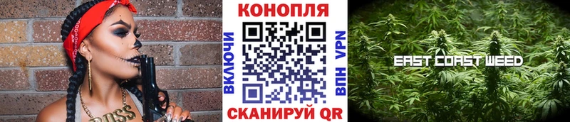 Каннабис OG Kush  цены   Райчихинск 
